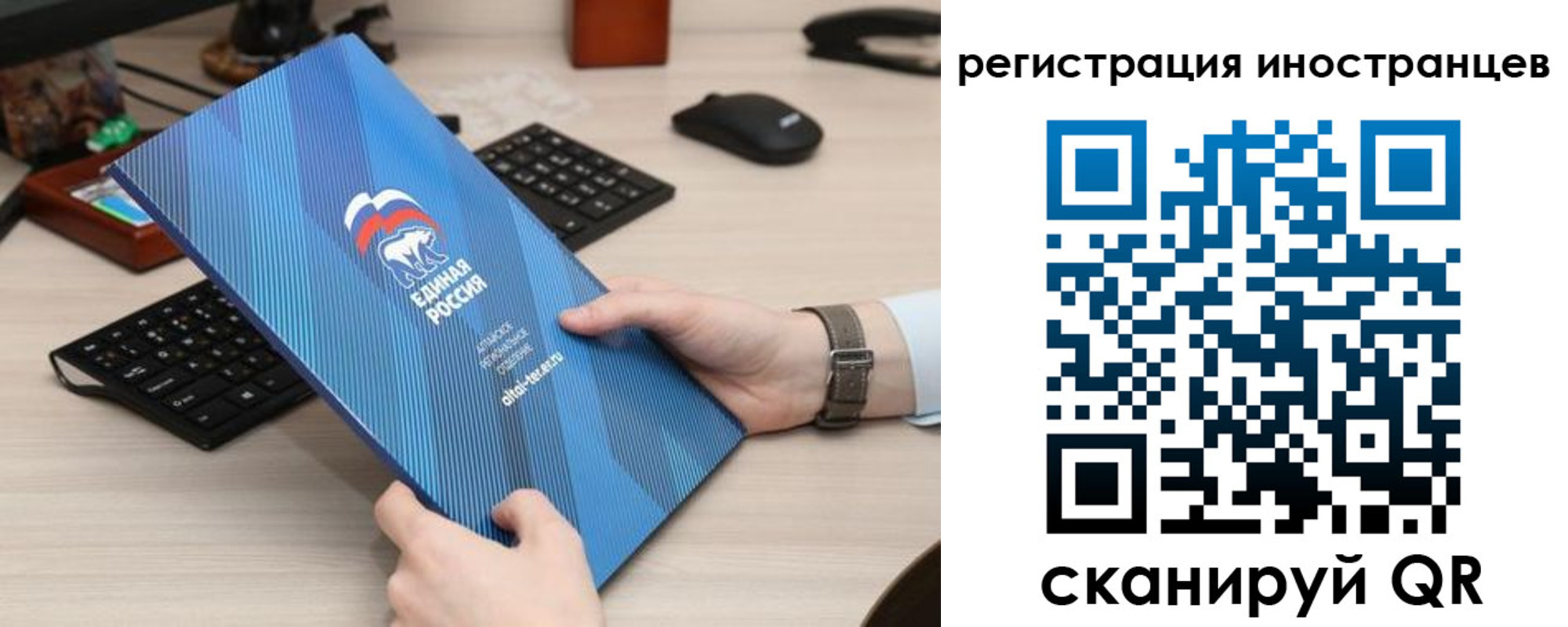 временная регистрация надежно в Шебекино