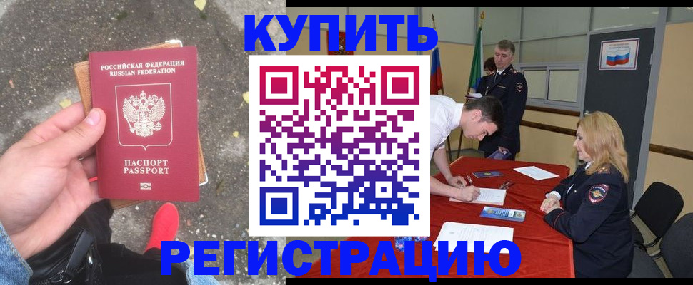 найти адрес прописки в Шебекино